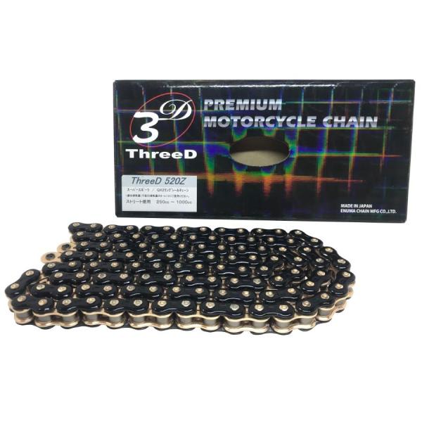 スリード スリード チェーン 520Z ブラック＆ゴールド 110L MLJ 520Z-BK-GP-...
