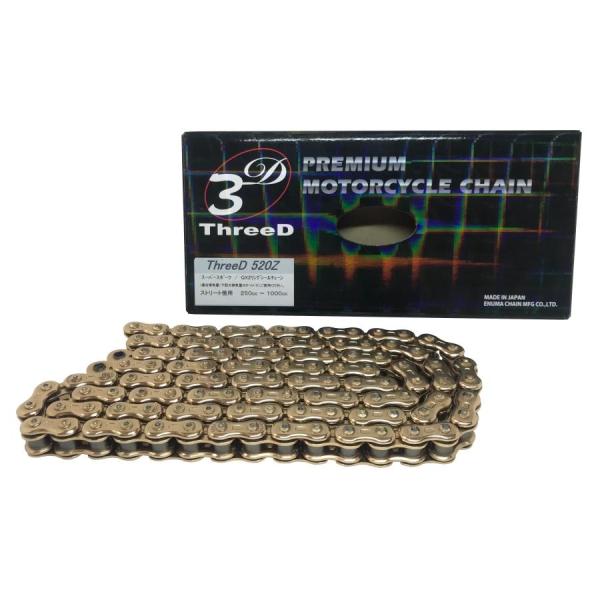 スリード スリード チェーン 520Z ゴールド 110L MLJ 520Z-GP-GP-110