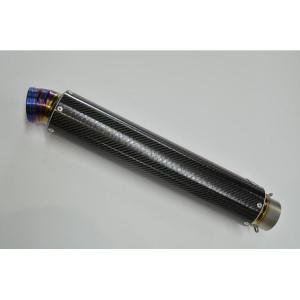 マーベリック スポーツサイレンサー Mv83/400mm カーボン/ヒートエンド3P 83C40-3PH｜plot-store2