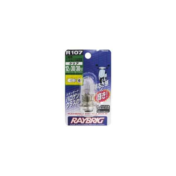 スタンレー ハイパーバルブ12V30/30W  R107