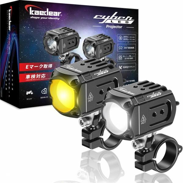 カエディア CYBER LED プロジェクターライト KDR-K11-W30 (ブラック) KDR-...