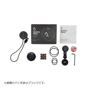 [特価品]ビーライン Moto ナビゲーション...の詳細画像5