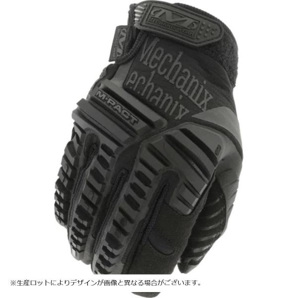 メカニクスウェア 耐衝撃ワークグローブ エムパクト コバート Sサイズ MPT-55-008