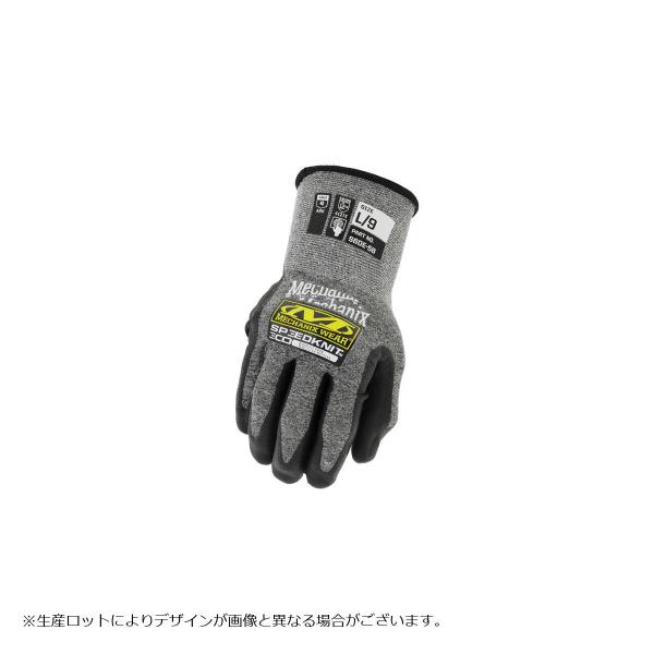 メカニクスウェア ワークグローブ スピードニット エコ Mサイズ S6DE-58-008
