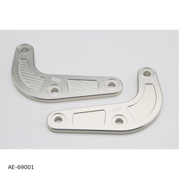 AELLA(アエラ) リンクプレート ホワイト ZX-4R/RR AE-69001