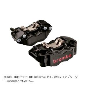 brembo (ブレンボ) HP ラジアルキャリパー CNC GP4-RB 取付ピッチ:100mm ...