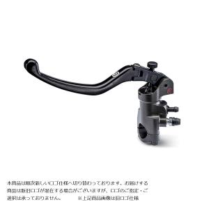 brembo（ブレンボ） レーシングラジアルブレーキマスターシリンダー