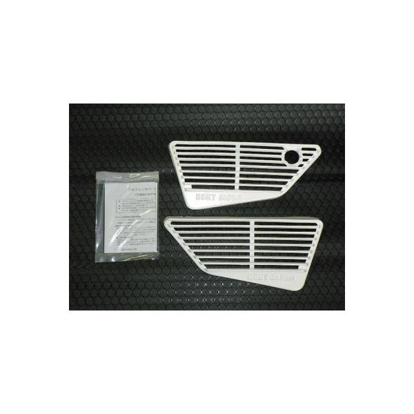 BEET (ビート) アルフィンカバー WHT XJ400E/D 0403-Y01-05