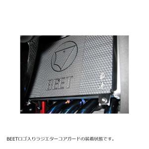 BEET（ビート） ラジエターガード コアガード Ninja ZX-25R/ZX-4R/SE