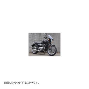 空冷 水冷 ボンネビル T100 T120 スクリーン クラシックS3 ブラック