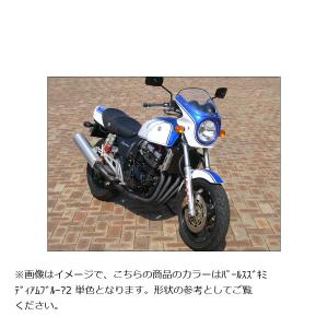 aiNET（アイネット） 侍巧房 GSX400 インパルスS GK79A FRP ビキニ