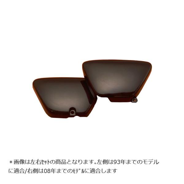 シックデザイン クラシックサイドカバー タイプ1 右 SR400/500 SR-SC1-R