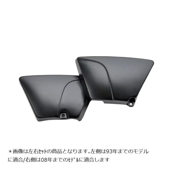 シックデザイン クラシックサイドカバー タイプ3 右 SR400/500 SR-SC3-R