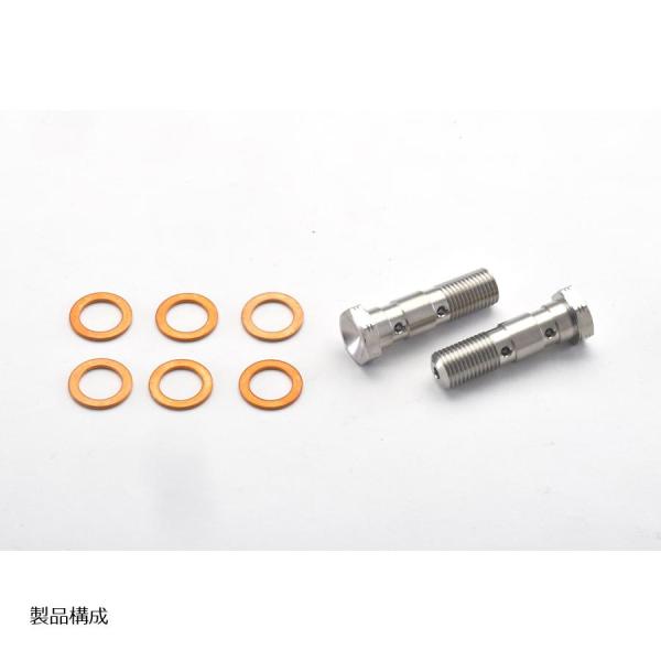 SWAGE LINE (スウェッジライン) 4輪 4輪ステン バンジョーボルト 3/8-24UNF ...