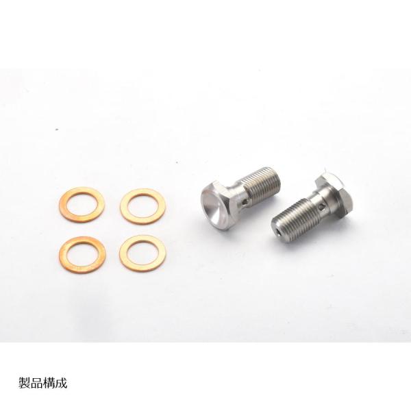 SWAGE LINE (スウェッジライン) 4輪 4輪ステン バンジョーボルト 7/16-24UNF...