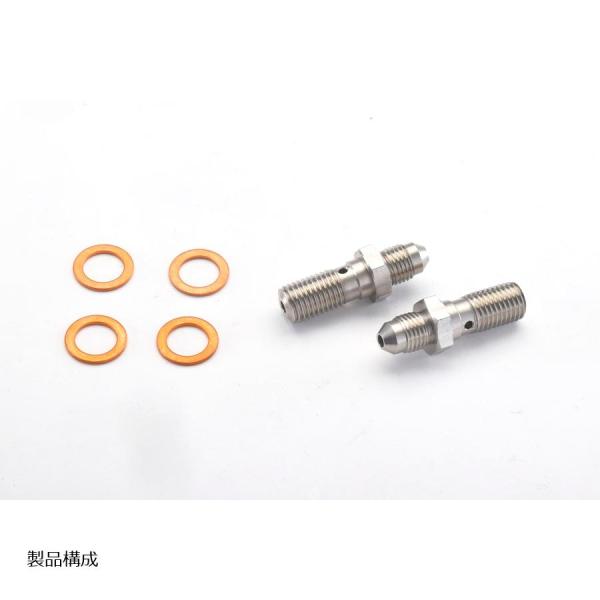 SWAGE LINE (スウェッジライン) 4輪 4輪ステン コンビアダプター M10X1.25=2...