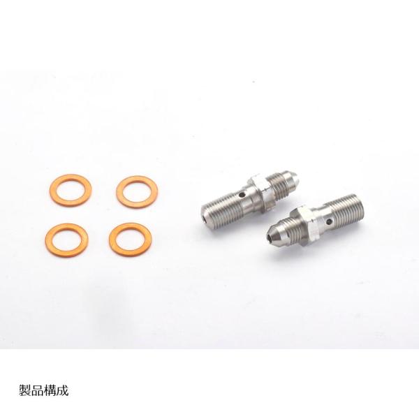 SWAGE LINE (スウェッジライン) 4輪 4輪ステン コンビアダプター M10X1.00=2...