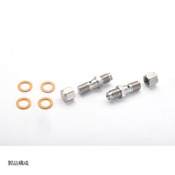 SWAGE LINE (スウェッジライン) 4輪 4輪ステン バンジョー変換アダプター M10X1....