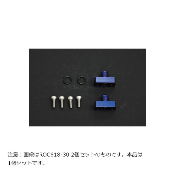 Plot (プロト) アダプターセット 1ケ ゼファー750 ZEPHYR750/400/χ