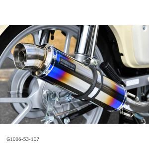 BEAMS BEAMS(ビームス) R-EVOステンレスサイレンサー ダウンタイプ