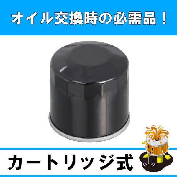 KITACO (キタコ) オイルフィルター H-08 H-08 15410-MFJ-D02 CBR2...