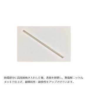 Kファクトリー (ケイファクトリー) クロモリ製プッシュロッド