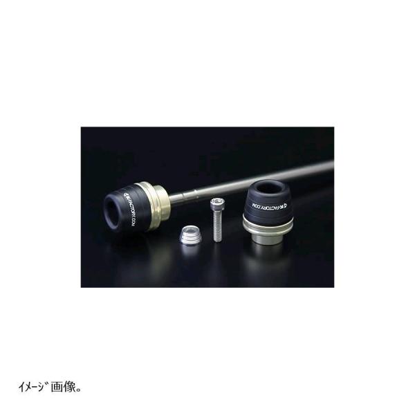 Kファクトリー (ケイファクトリー) アクスルスライダー ZX10R