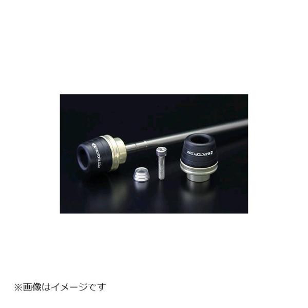 Kファクトリー (ケイファクトリー) アクスルスライダー ZRX1200 DAEG(ノーマルフォーク...