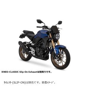 モリワキ MORIWAKI NEO CLASSIC BP-χ CB250R 01810-HR1V4-00 : バイク