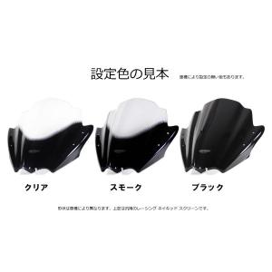 MRA (エムアールエー) スクリーン ツーリング ブラック ZRX1200 DAEG