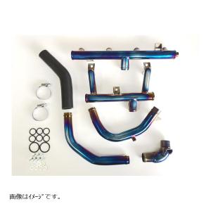 ノジマエンジニアリング NOJIMA ノジマ チタンウォーターパイプセット