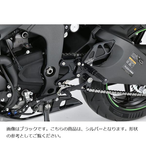 OVER RACING (オーバーレーシング) バックステップ 4P シルバー ZX-6R 51-7...
