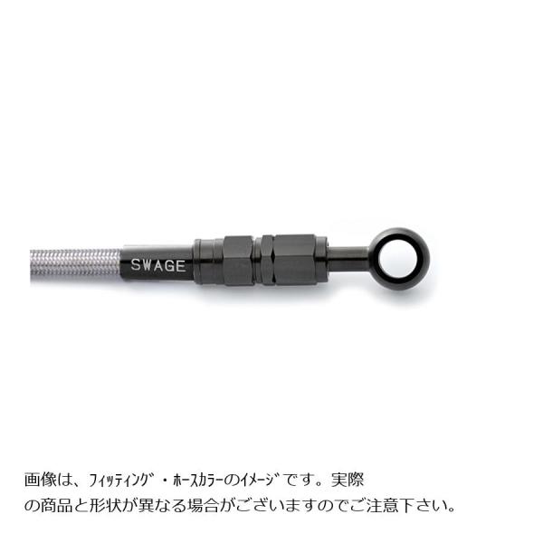 SWAGE LINE (スウェッジライン) クラッチホースキット ステンブラック/クリア ZRX12...