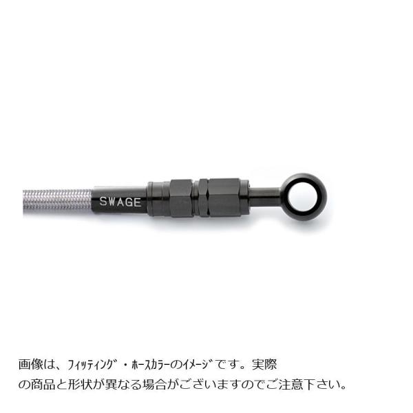 SWAGE LINE (スウェッジライン) クラッチホースキット ステンブラック/クリア ZX-14...