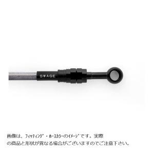 モンキー125 ABS SWAGE-LINE PROステンメッシュキット モンキー125 ABS SWAGE-LINE PROステンメッシュキット SWAGE-LINE