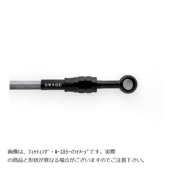 SWAGE LINE PRO(スウェッジラインプロ) フロントホースキット ステンブラック/クリア ...