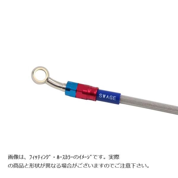 スウェッジラインプロ リアホースキット レッド＆ブルー／クリア GSX-S1000GT 22 SAP...