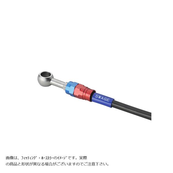 SWAGE LINE PRO(スウェッジラインプロ) フロントホースキット トライピース レッド&amp;ブ...