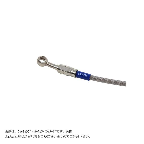SWAGE LINE (スウェッジライン)プロ フロントホースキット トライピース ステンレス/クリ...