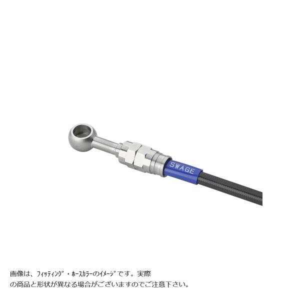 スウェッジラインプロ フロントホースキット トライピース ステン/ブラック Z900RS 21 Br...