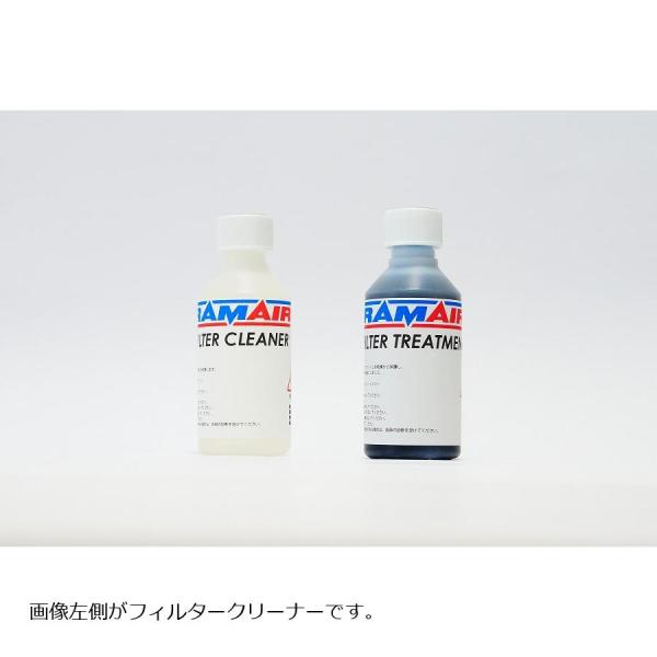 ラムエア エアフィルタ メンテナンスクリーナー 100ml