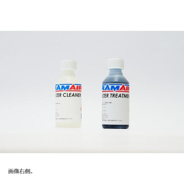 ラムエア メンテナンスオイル 100ml