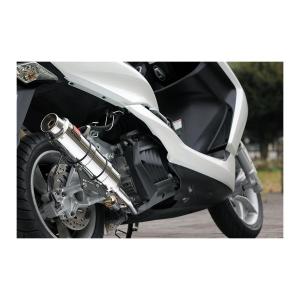 SP忠男 SP TADAO マジェスティS/SMAX マフラー本体 POWER BOX FULL R