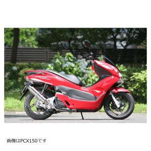 SP忠男 PURE SPORT S NMAX155 SG66J 22~ SP忠男 PURE SPORT S NMAX155 SG66J 22~ 2022~2024 NMAX155（8BK-SG66J