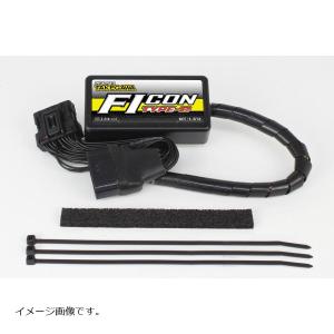 ☆最終お値引☆TAKEGAWA FI CON TYPE-e モンキー125 スペシャルパーツ武川 SP武川 SPタケガワ FIコン TYPE-X