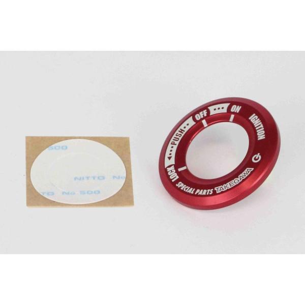 SP武川 (SPタケガワ) メインスイッチカバー(レッド) GROM グロム (JC61/JC75/...