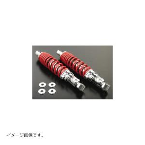 キタコ モンキー 305mm ショックアブソーバー S305 KITACO キタコ 520