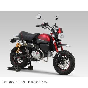 ヨシムラ GP-MAGNUM DOWN SC MONKEY125 110A-44F-5U92 : バイク