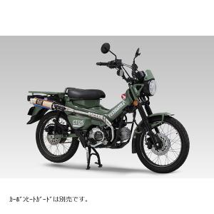 ヨシムラ タクティカルサイクロン 待望のヨシムラCT125用マフラーの新作『Tacticalサイクロン