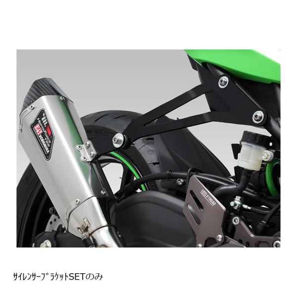 YOSHIMURA (ヨシムラ) サイレンサーブラケットSET ZX-25R/ZX-4R スリップオ...